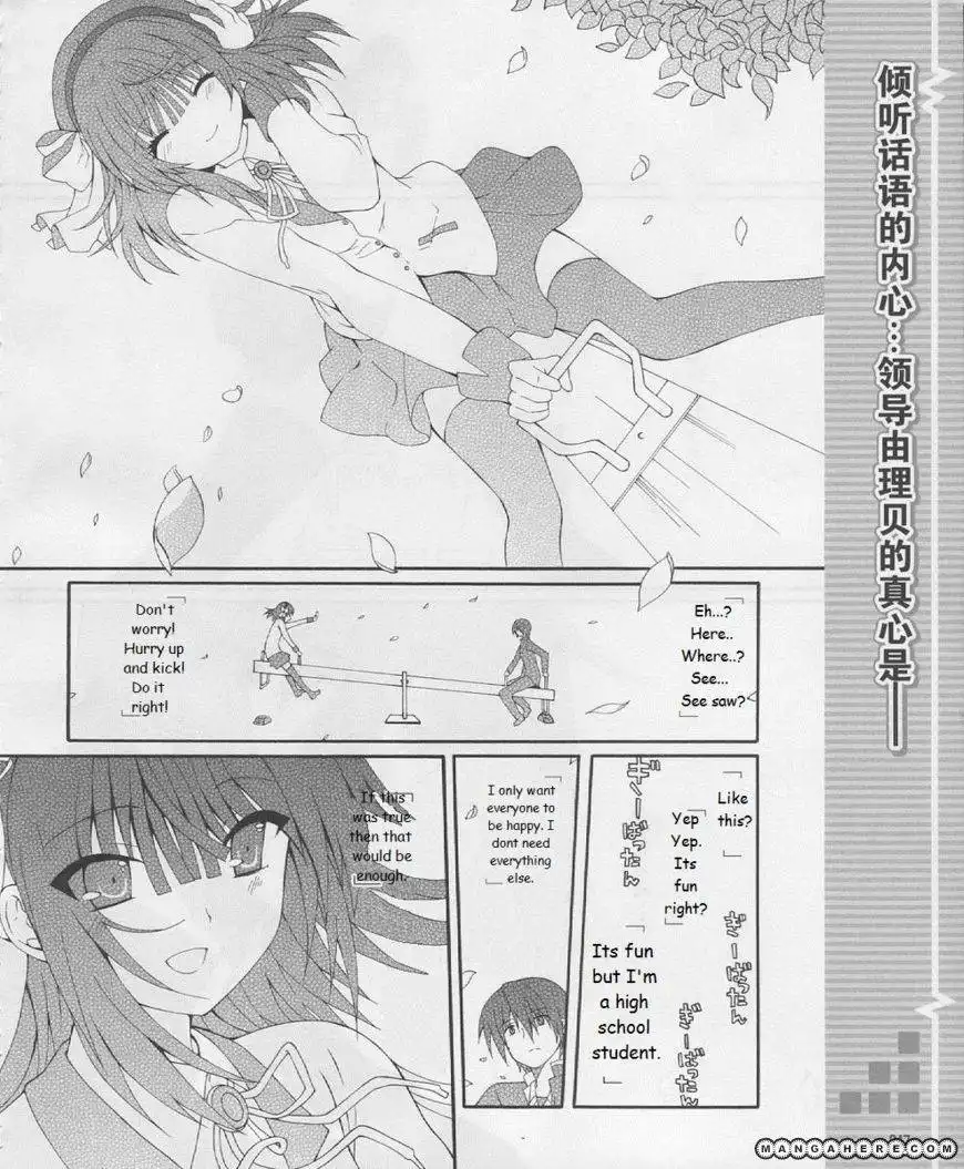 Angel Beats! - Heaven's Door Chapter 18 2